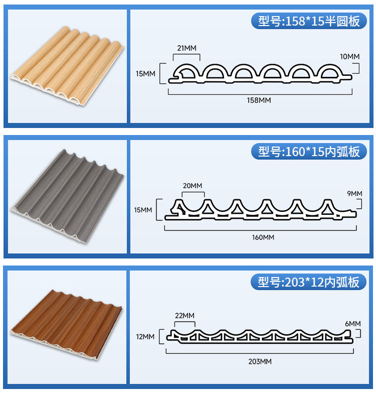 Rothnow® Wall Panel-RNBW04-Bambo Fiber Board-Waved Panel