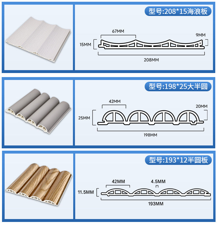 Rothnow® Wall Panel-RNBW04-Bambo Fiber Board-Waved Panel