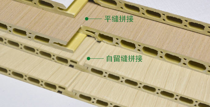 Rothnow® Wall Panel-RNBW05-Bambo Fiber Board