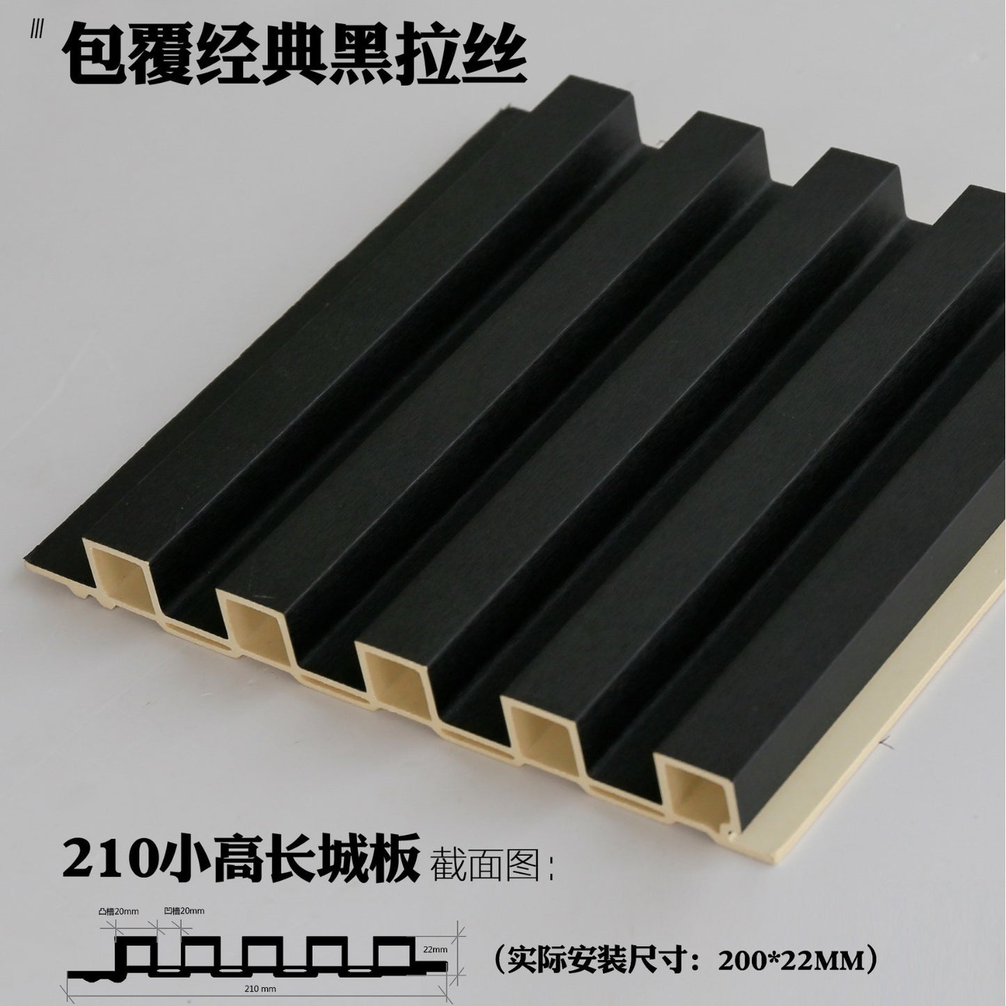 Rothnow® Wall Panel-RNBW01-Bambo Fiber Board-Great Wall Panel