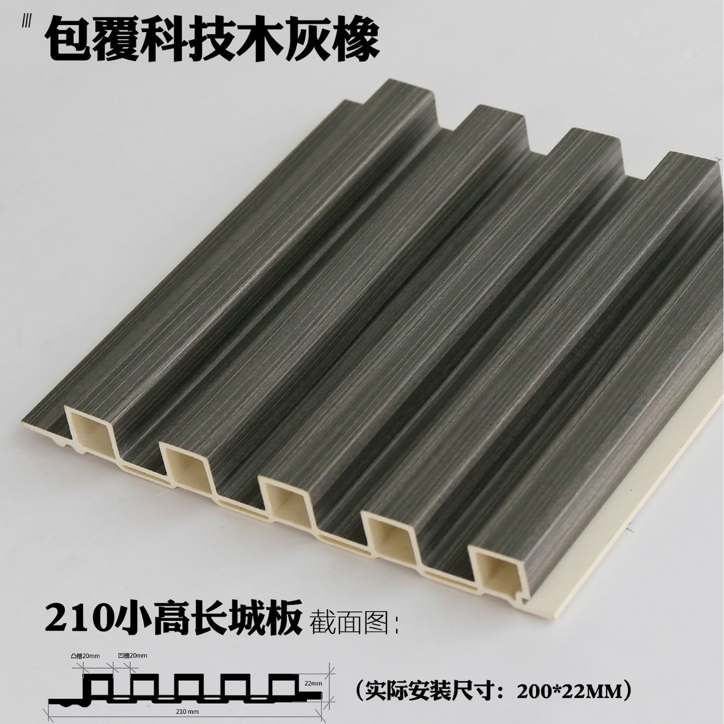 Rothnow® Wall Panel-RNBW01-Bambo Fiber Board-Great Wall Panel