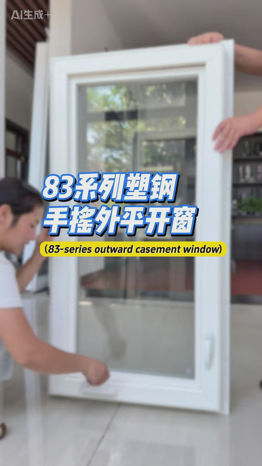 Porte en aluminium Rothnow® - Porte en verre filaire bronze série 16x45