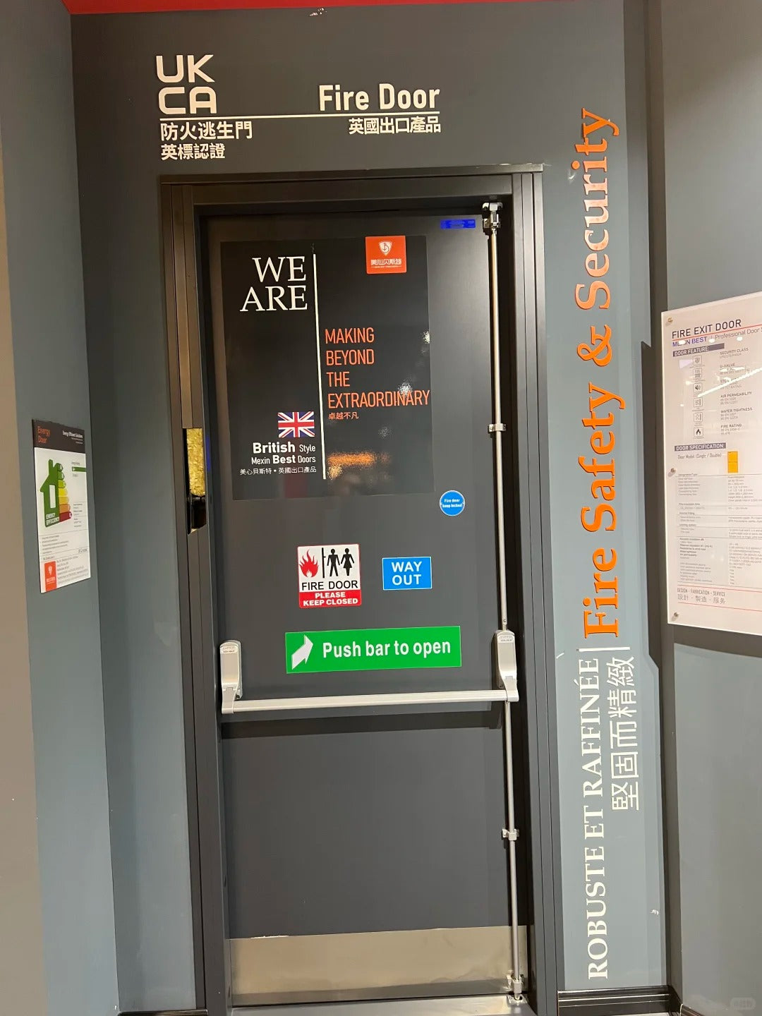 Steel fire-rated door by Rothnow, UL certified, with a sturdy steel surface, 3W x 7H, designed for safety and durability.