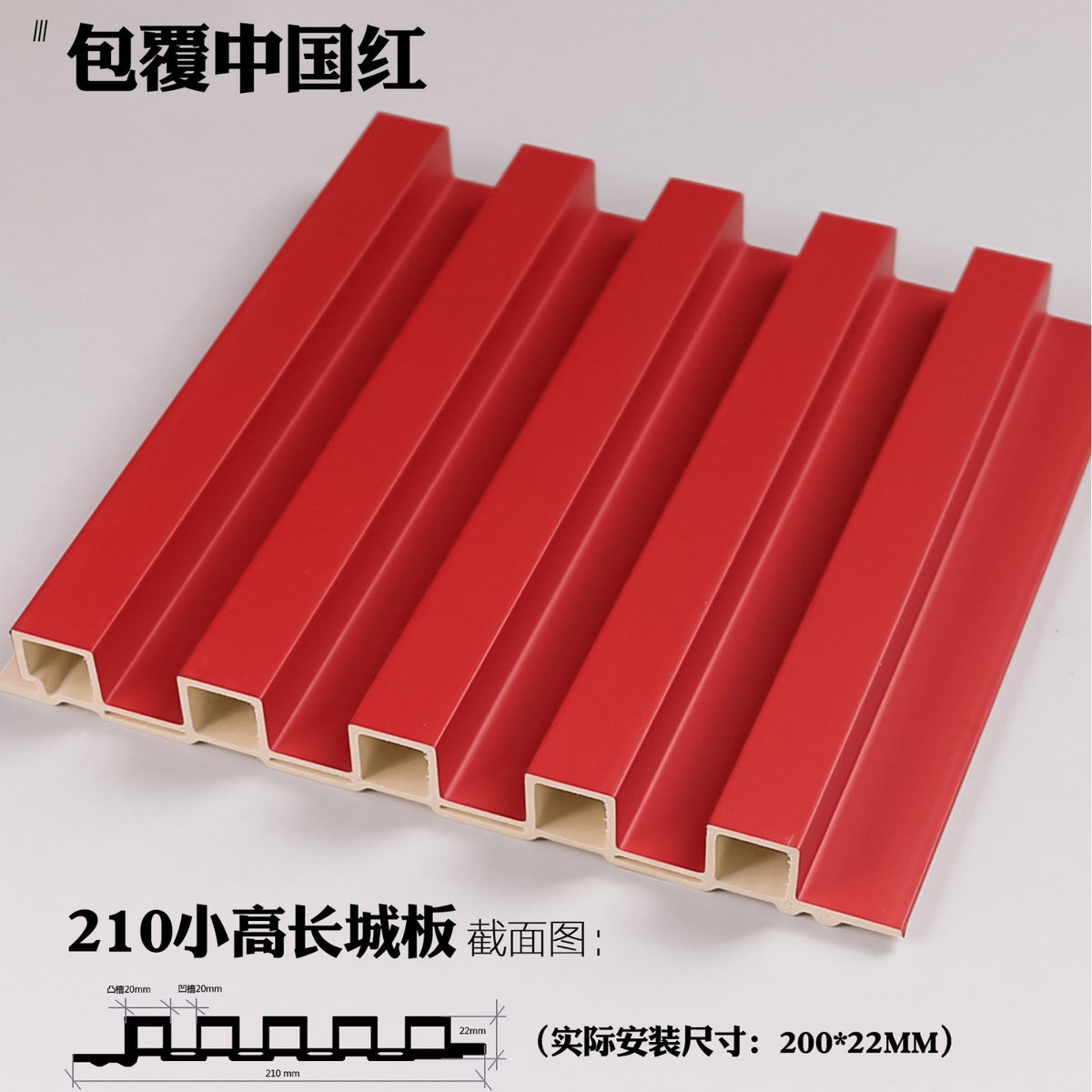 Black Rothnow wall panel made of bamboo fiber board, customized size, featuring a sleek, modern design for interior wall decor.