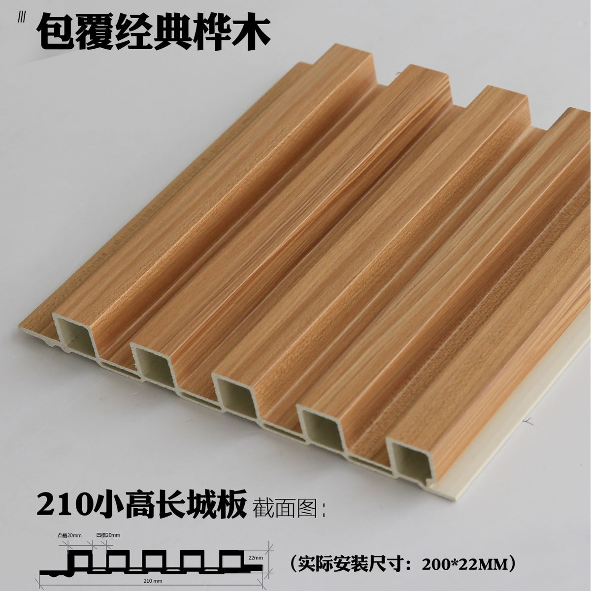 Rothnow® Wall Panel RNBW01 in black bamboo fiber board, showcasing a sleek, modern wall panel design for interior decor.