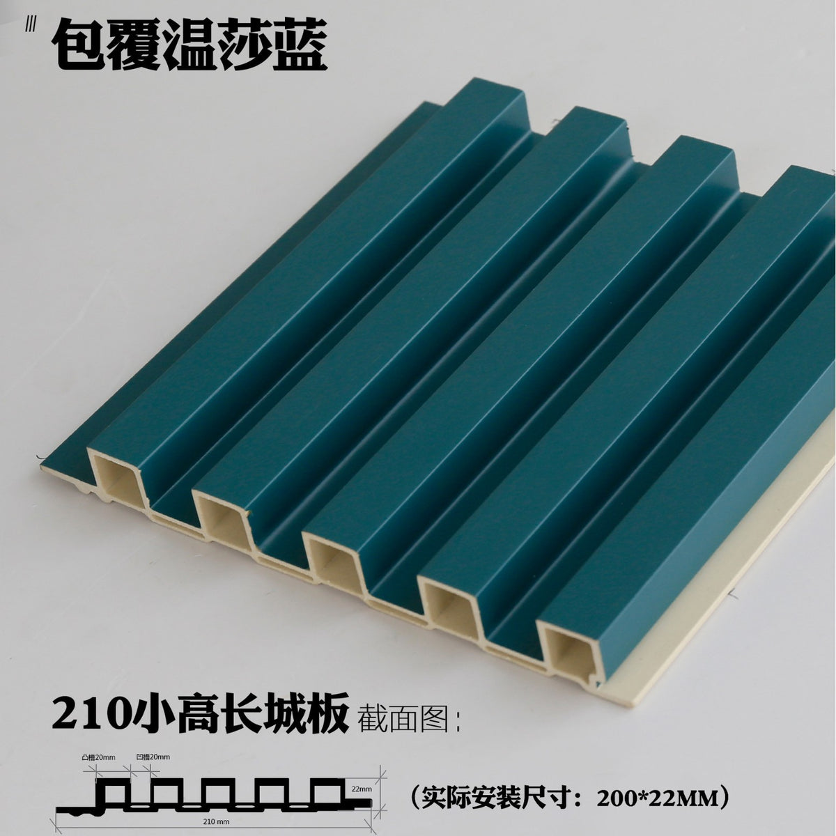 Rothnow Wall Panel RNBW01 Bambo Fiber Board black wall panel for interior decor, made by Rothnow, showcasing a sleek, modern design.
