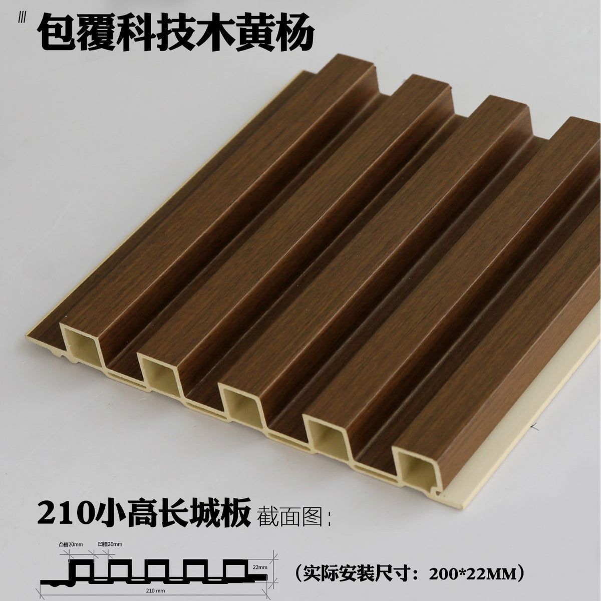 Rothnow wall panel made of bamboo fiber board, black finish, customized size, decorative wall panel for interior design.