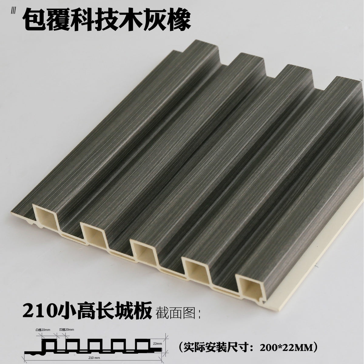 Rothnow wall panel made of bamboo fiber board in black, custom-sized for stylish interior wall decoration.